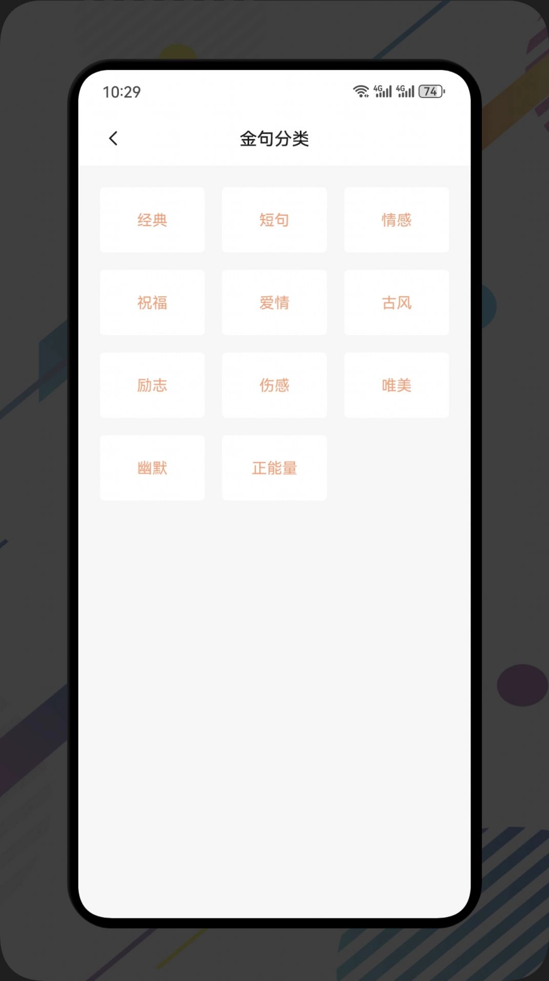 荧光阅读屋(1)