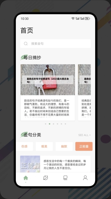 荧光阅读屋(2)