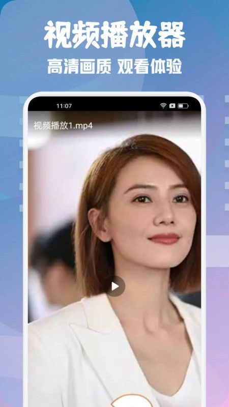 i8影视app官方最新版(2)