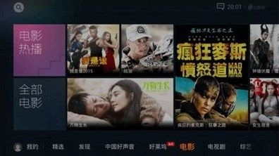 企鹅影视app官方版最新版(2)