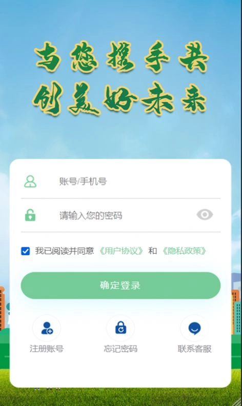 易晟电子商城app最新版图3