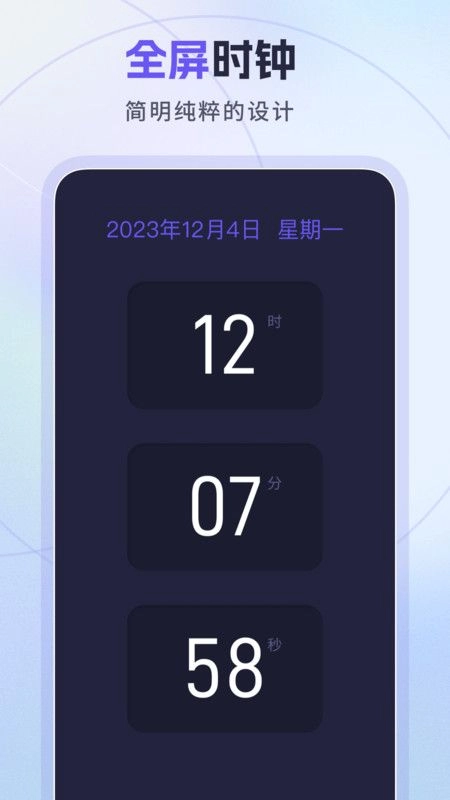 忘优工具箱正版(1)