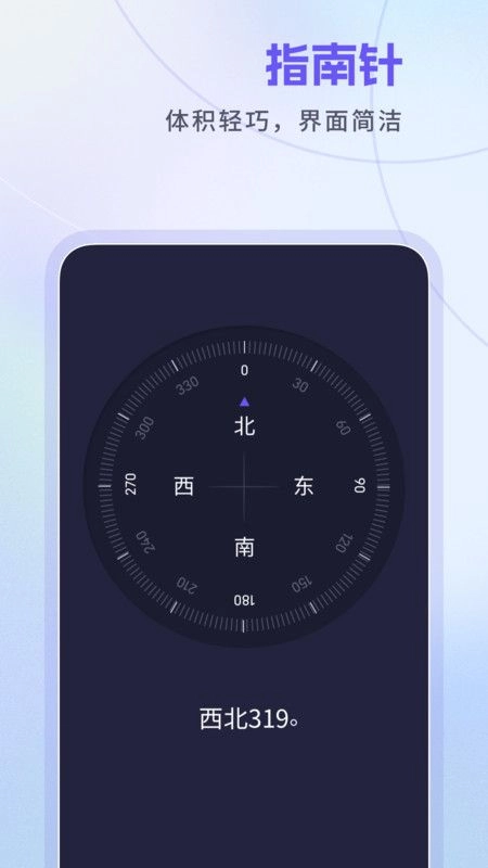 忘优工具箱正版(2)