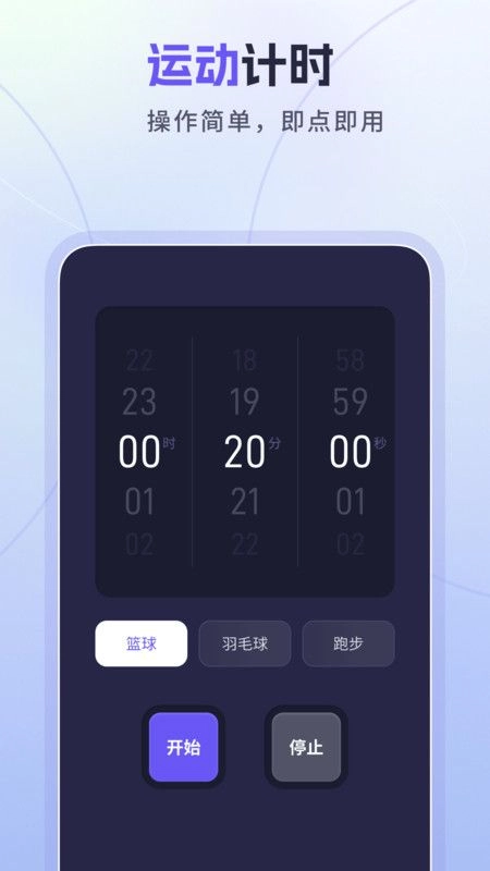 忘优工具箱正版(3)