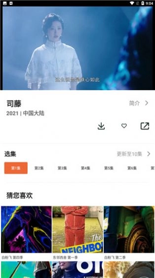 尼克影视(1)