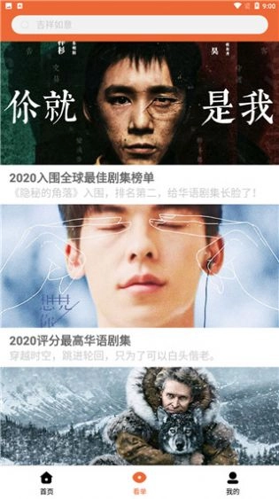 尼克影视(3)