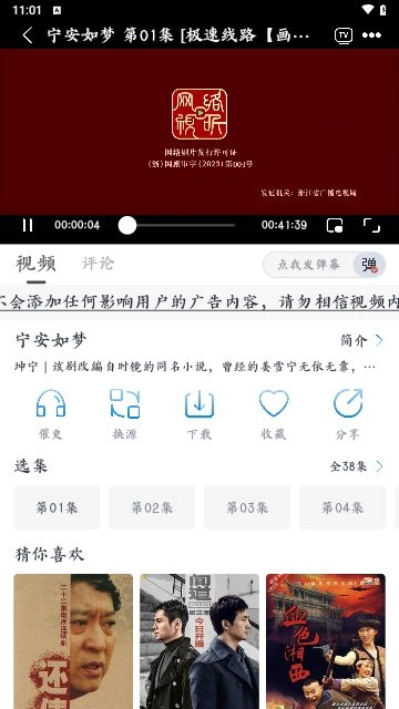 乐狗剧场官方版(3)