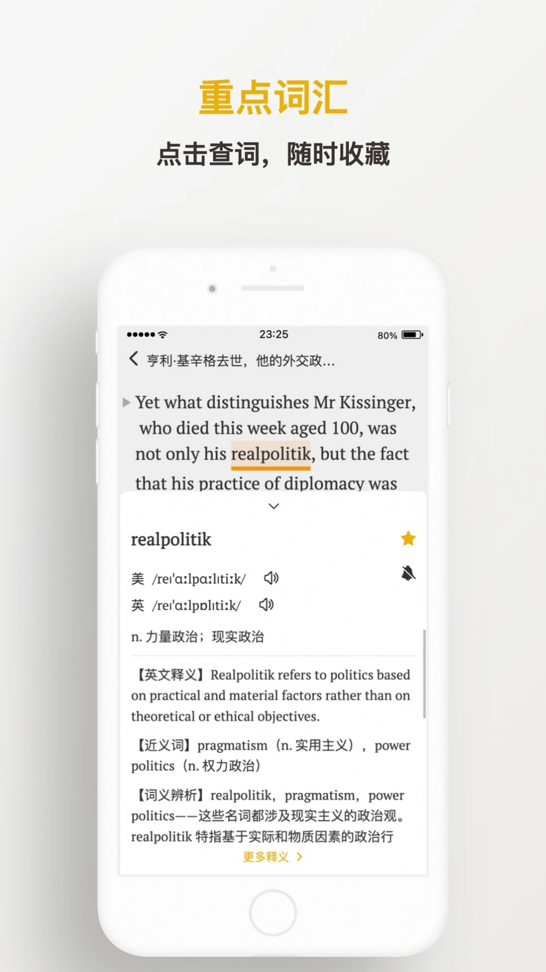 及目阅读app免费版(1)