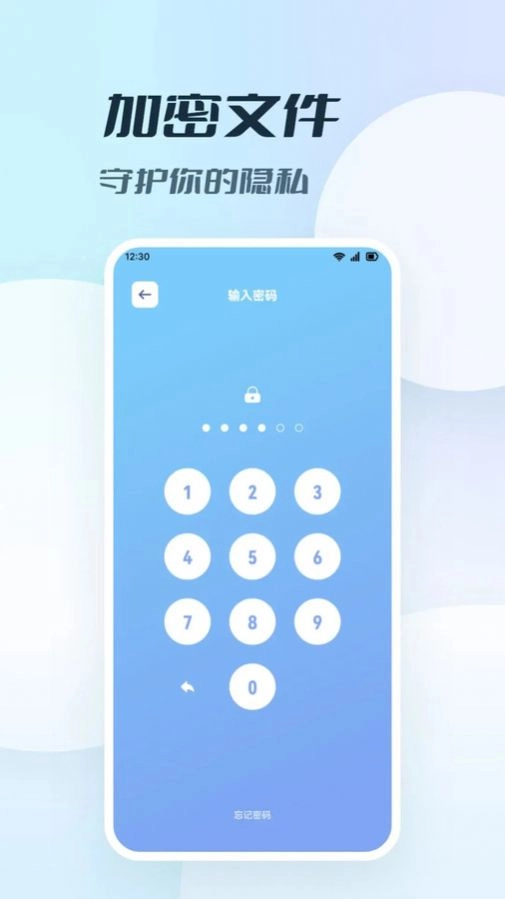 思乐影视播放器(2)