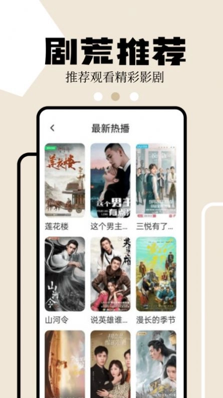 影评库2025最新版(3)