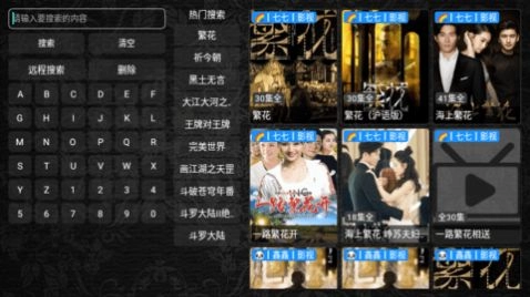 壹知TV 图1