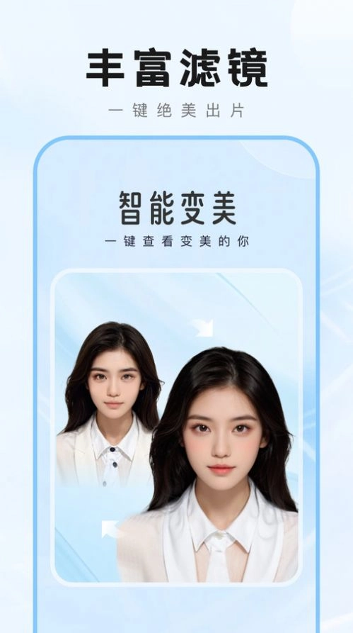 爱炫秀秀app免费版图1