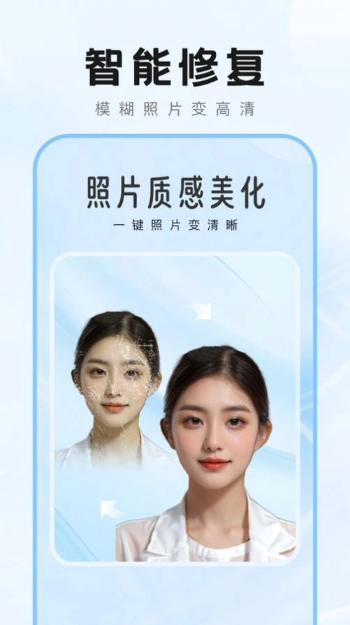 爱炫秀秀app免费版图2