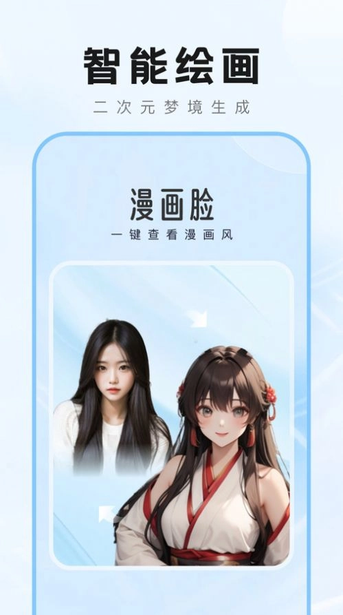 爱炫秀秀app免费版图3