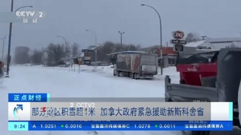 好看电视v4软件安卓版图2