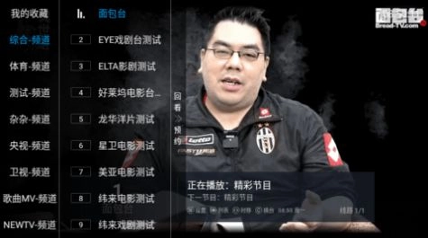 黑白电视高清极速版(3)