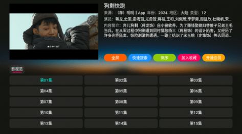 有影视app手机版 v3.1.0(2)