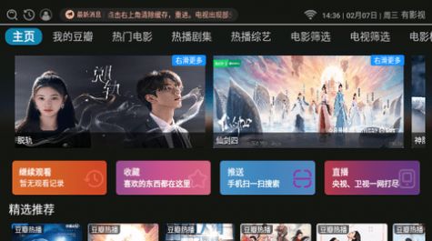 有影视app手机版 v3.1.0(3)