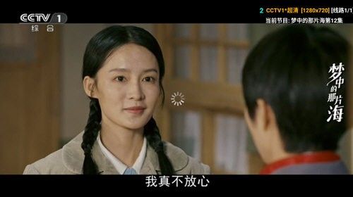 V3TV电视安卓版 v3.0.36(1)