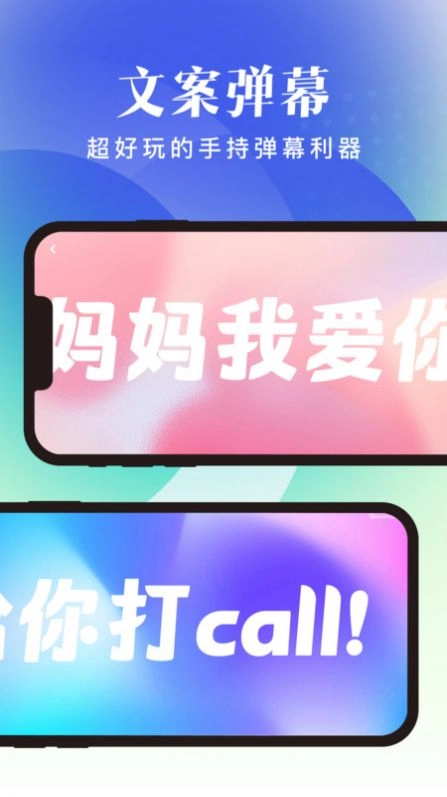 随享工具软件手机版(1)