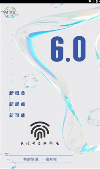 梦微盒官网版图2