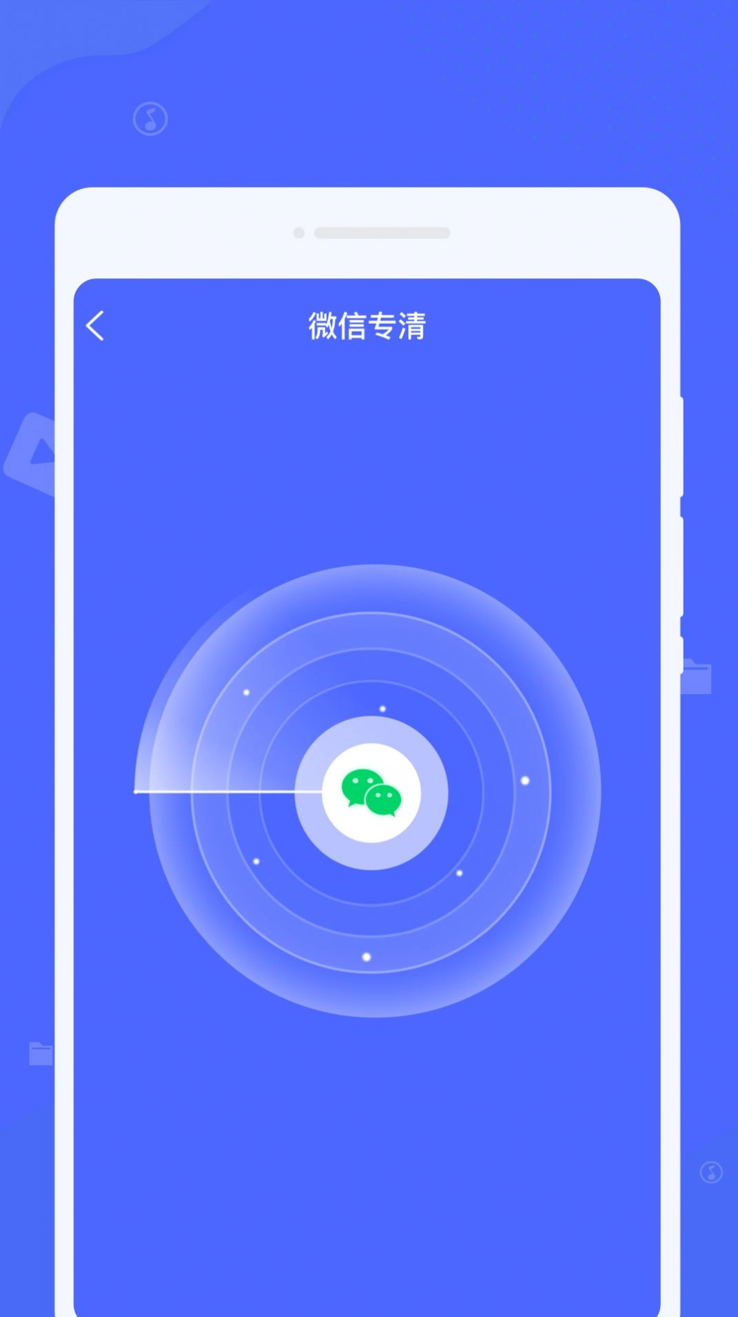 锐捷文件管理app安卓版 v1.0.0图1