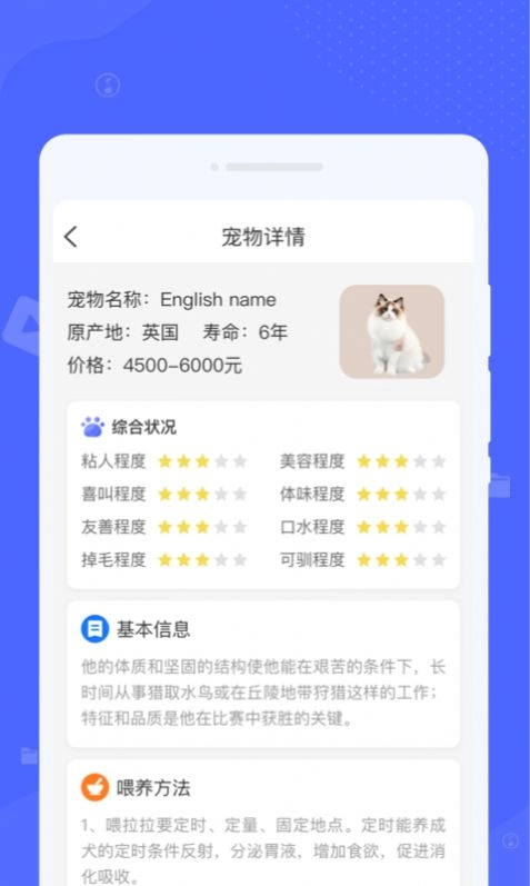 锐捷文件管理app安卓版 v1.0.0图3