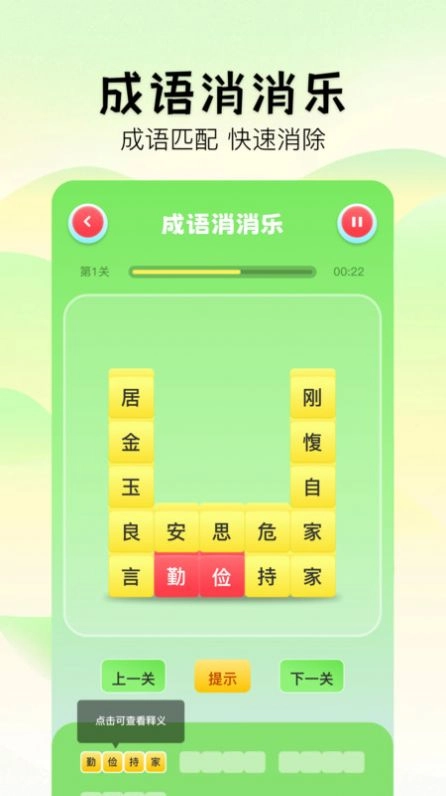 2383乐园手机版(1)