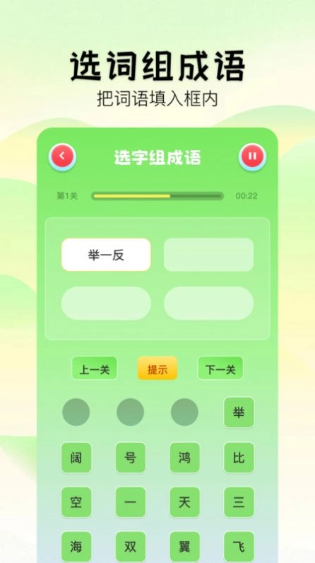 2383乐园手机版(2)