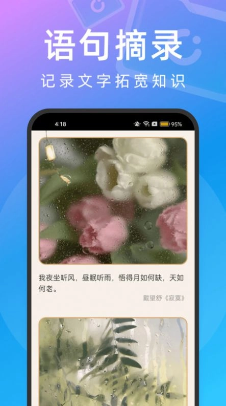 快享文件管理手机版图2