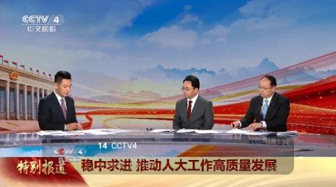 极光TV手机版(1)