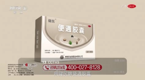 极光TV手机版(2)