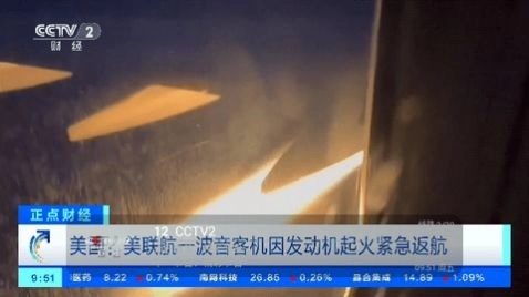 极光TV手机版(3)