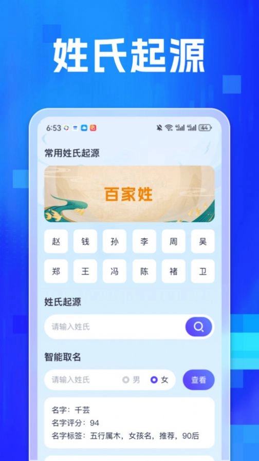 专业扫描家(2)