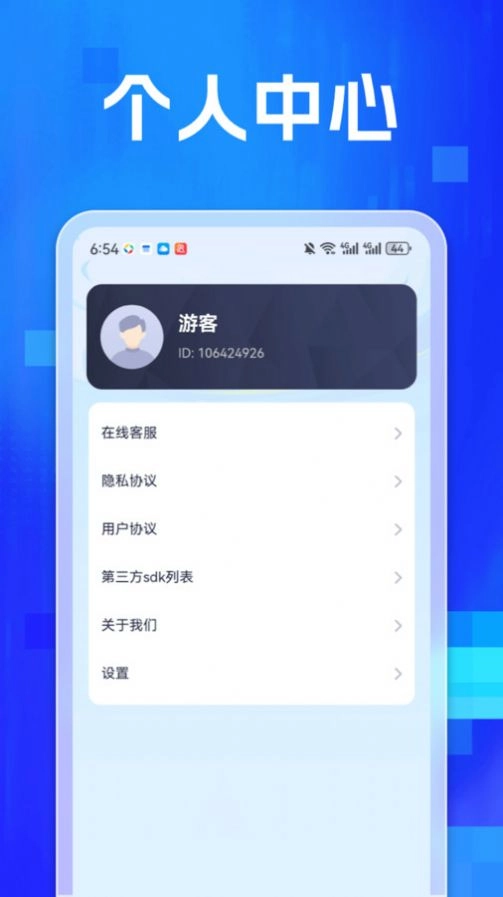 专业扫描家(3)