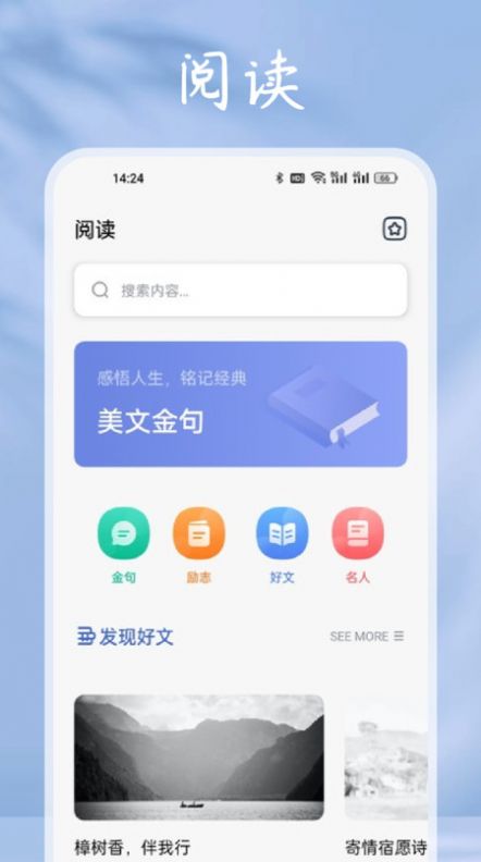 小小追书