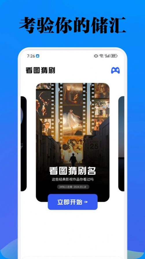 酷看影视播放器安卓版(1)