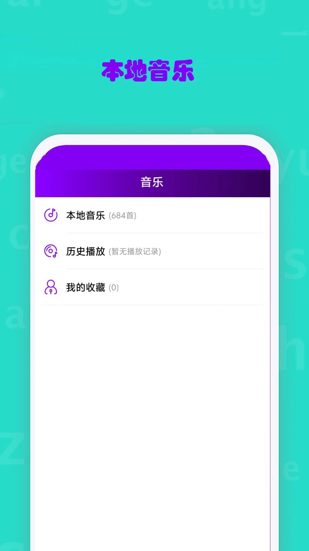 看片神器播放器(3)