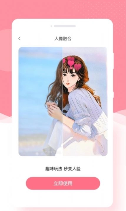 奶糖相机手机版(2)