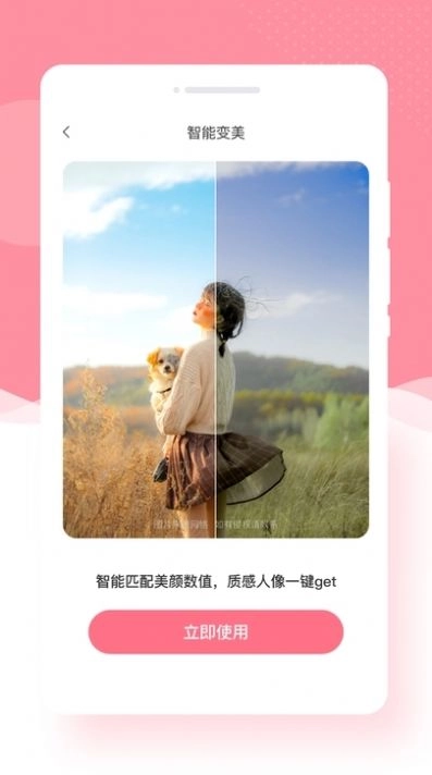奶糖相机手机版(3)