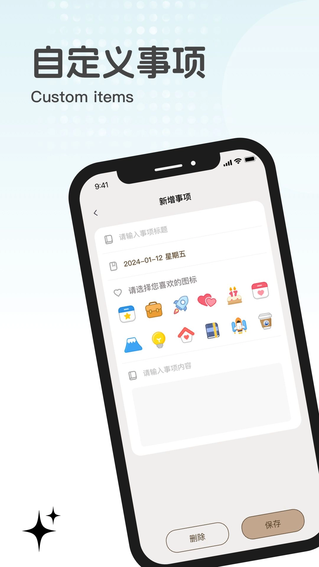 元梦纪念最新版(1)