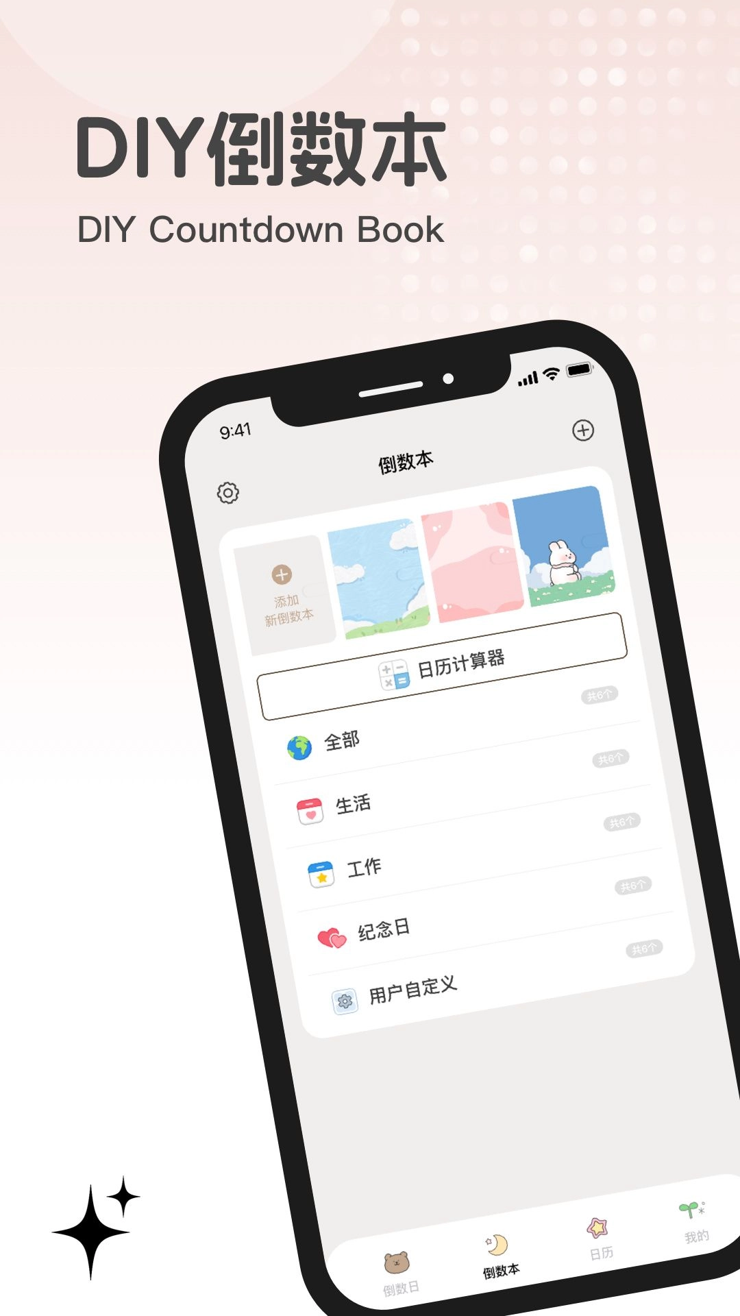 元梦纪念最新版(2)