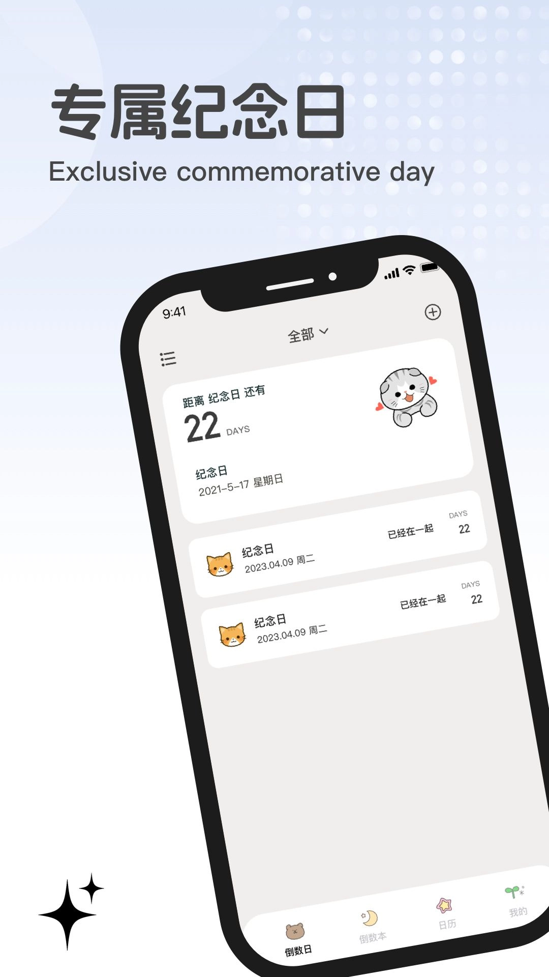 元梦纪念最新版(3)