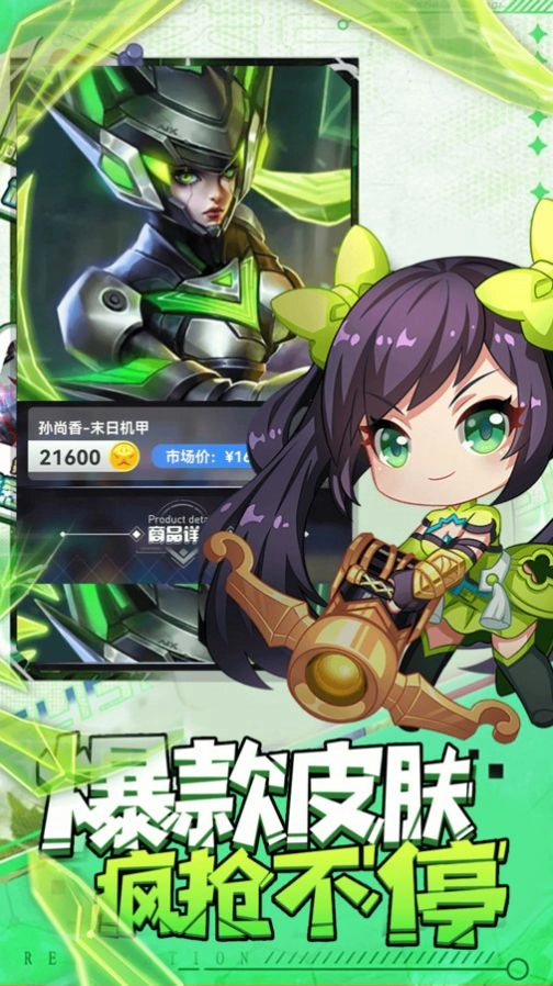 皮皮心愿app官方版(1)