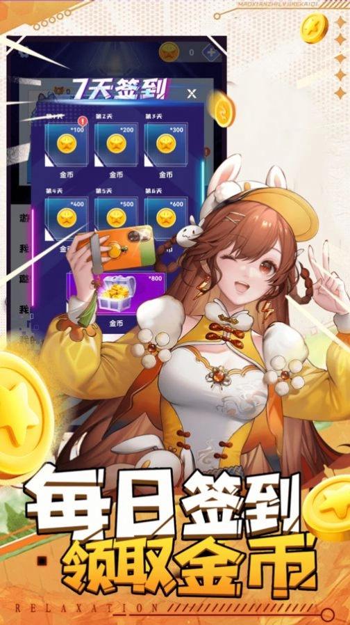 皮皮心愿app官方版(3)