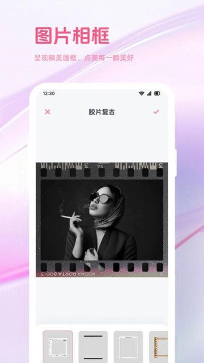 643盒子手机版(3)