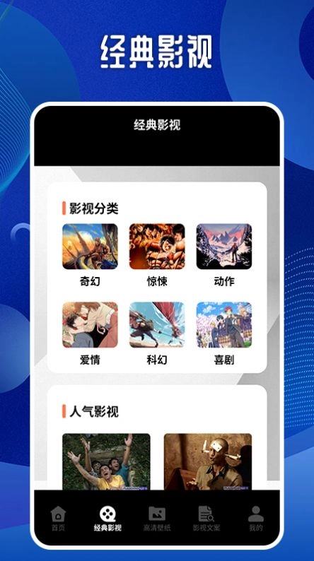 56视频播放器无广告版截图2