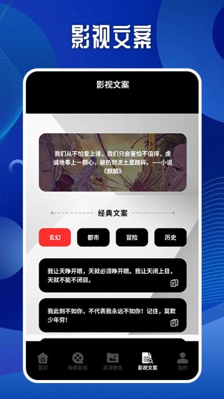 56视频播放器无广告版截图3