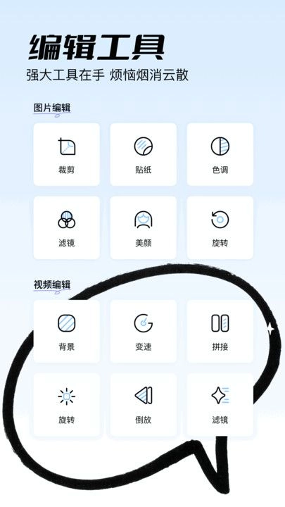 奇迹盒Pro手机版(2)