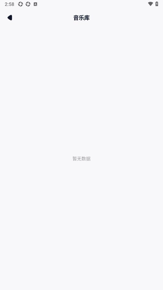 奇酷星球音乐剪辑软件手机版(3)